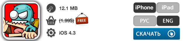 Приложения для iOS: скидки в App Store 5 мая 2013 года-9