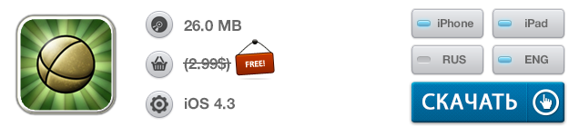 Приложения для iOS: скидки в App Store 6 июня 2013 года-13 Приложения для iOS: скидки в App Store 6 июня 2013 года-13