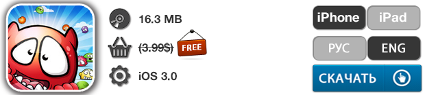 Приложения для iOS: скидки в App Store 7 мая 2013 года-10