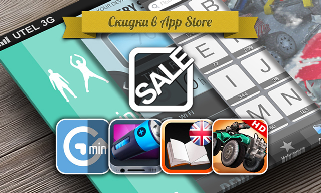Приложения для iOS: скидки в App Store 7 июня 2013 года Приложения для iOS: скидки в App Store 7 июня 2013 года