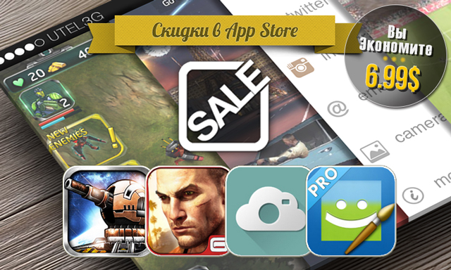 Скидки в App Store: Nova Defence, Gangstar Vegas, Sticker Foto, Pho.to Lab PRO.