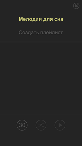 Скидки в App Store: iГорода, Музыка ВКонтакте, Count.Do, Rise Alarm.-20