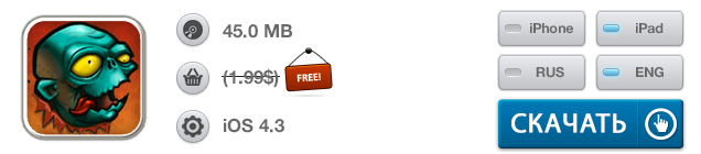 Приложения для iOS: скидки в App Store 10 июня 2013 года-6
