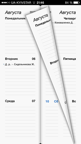 Скидки в App Store: Clone Camera Pro, Dead Defence, Week Agenda Ultimate, ClodCam.-13