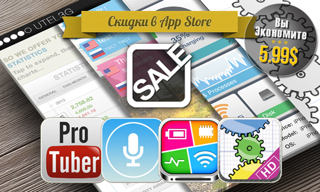 Скидки в App Store: ProTuber, Voice Translator, System Status Monitor, Geared HD.