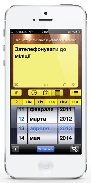 Приложения для iOS: скидки в App Store 13 апреля 2013 года-11 Приложения для iOS: скидки в App Store 13 апреля 2013 года-11