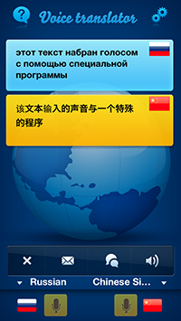 Приложения для iOS: скидки в App Store 14 июня 2013 года-13