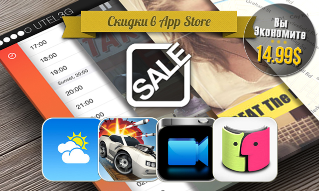 Скидки в App Store: Aero Weather, Table Top Racing, Blux Movie, World Travelpedia.