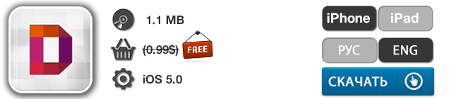 Приложения для iOS: скидки в App Store 15 мая 2013 года-10