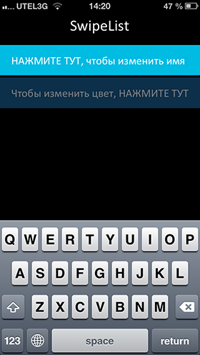 Скидки в App Store: One Touch Connect, SwipeList, Call of Mini Zombies, Viewmatic-10
