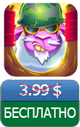 Приложения для iOS: скидки в App Store 16 апреля 2013 года-7