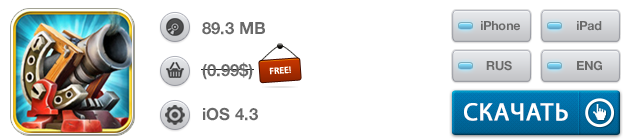 Скидки в App Store: Prince of Persia Classic HD, LangBook, CarTunes, Goblin Defenders-14