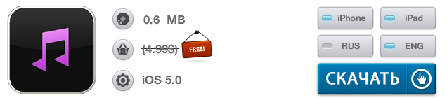 Скидки в App Store: Prince of Persia Classic HD, LangBook, CarTunes, Goblin Defenders-9