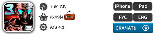 Приложения для iOS: скидки в App Store 18 мая 2013 года-8 Приложения для iOS: скидки в App Store 18 мая 2013 года-8