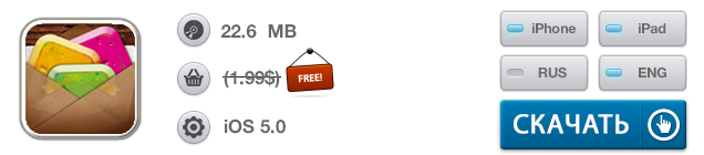 Скидки в App Store: Vintage Camera, cMemory, 7 Minute Workout, Moment Camera.-7