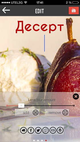 Скидки в App Store: Clear, Quick Alarm, Textograph, Мировая Поэзия.-12