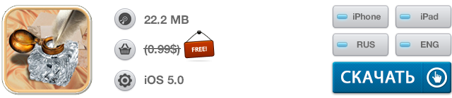 Скидки в App Store: Clear, Quick Alarm, Textograph, Мировая Поэзия.-13