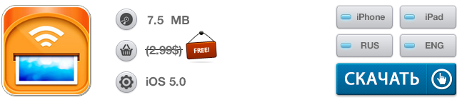 Скидки в App Store: Cubic Block, Victory March, Goodo Cal, Image Transfer.-14