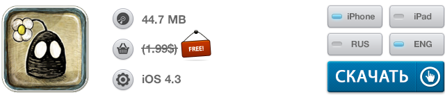 Скидки в App Store: Matilde: Journal,   About Love, Hate and the other ones,   Audio from Video Extractor,   aDrive-7