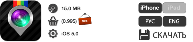 Приложения для iOS: скидки в App Store 25 апреля 2013 года-5