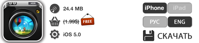 Приложения для iOS: скидки в App Store 25 апреля 2013 года-10