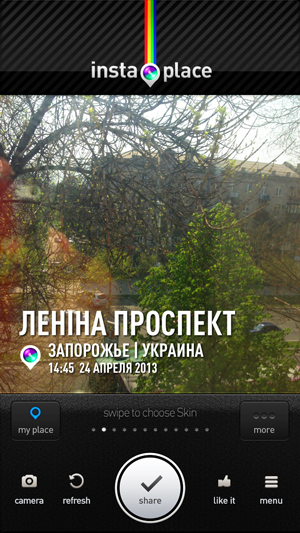 Приложения для iOS: скидки в App Store 25 апреля 2013 года-7