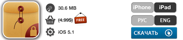 Приложения для iOS: скидки в App Store 28 апреля 2013 года-2