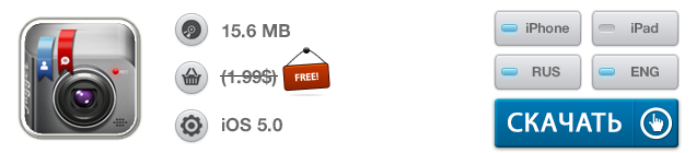 Приложения для iOS: скидки в App Store 28 мая 2013 года-2