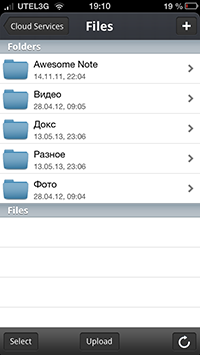 Приложения для iOS: скидки в App Store 29 мая 2013 года-9