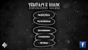Приложения для iOS: скидки в App Store 30 апреля 2013 года-7