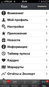 Приложения для iOS: скидки в App Store 30 мая 2013 года-7 Приложения для iOS: скидки в App Store 30 мая 2013 года-7