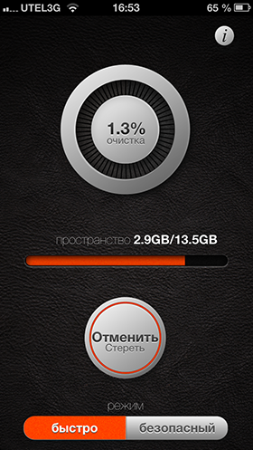 Скидки в App Store: Blendamaze, Curvegram, Stickman Cliff Diving, iClean-19
