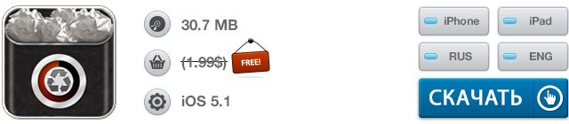 Скидки в App Store: Blendamaze, Curvegram, Stickman Cliff Diving, iClean-17
