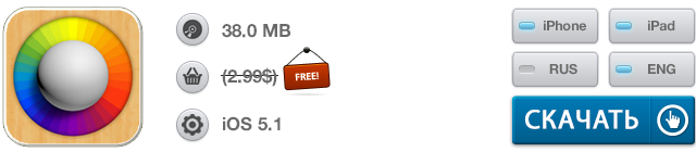 Скидки в App Store: Blendamaze, Curvegram, Stickman Cliff Diving, iClean-2