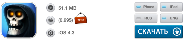 Скидки в App Store: Minigore 2, Highlight, Lep's World 2, Грамотей-2
