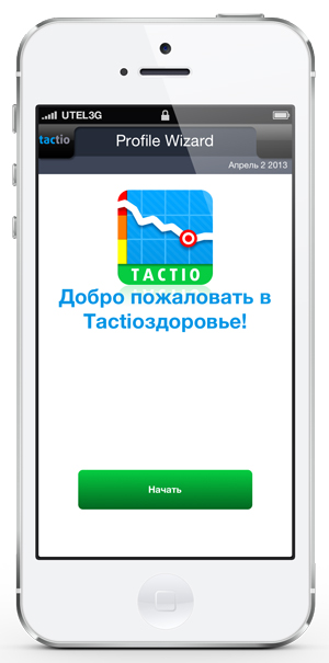 Приложения для iOS: скидки в App Store 3 апреля 2013 года-11 Приложения для iOS: скидки в App Store 3 апреля 2013 года-11
