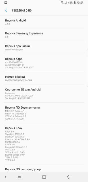 samsung-galaxy-note8-review-24.jpg
