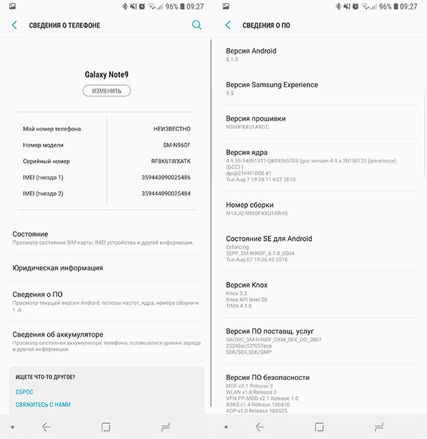 samsung-galaxy-note9-25.jpg