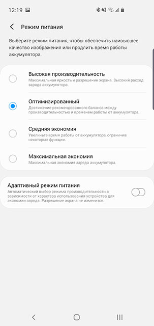 Обзор Samsung Galaxy S10: универсальный флагман «Всё в одном»-181