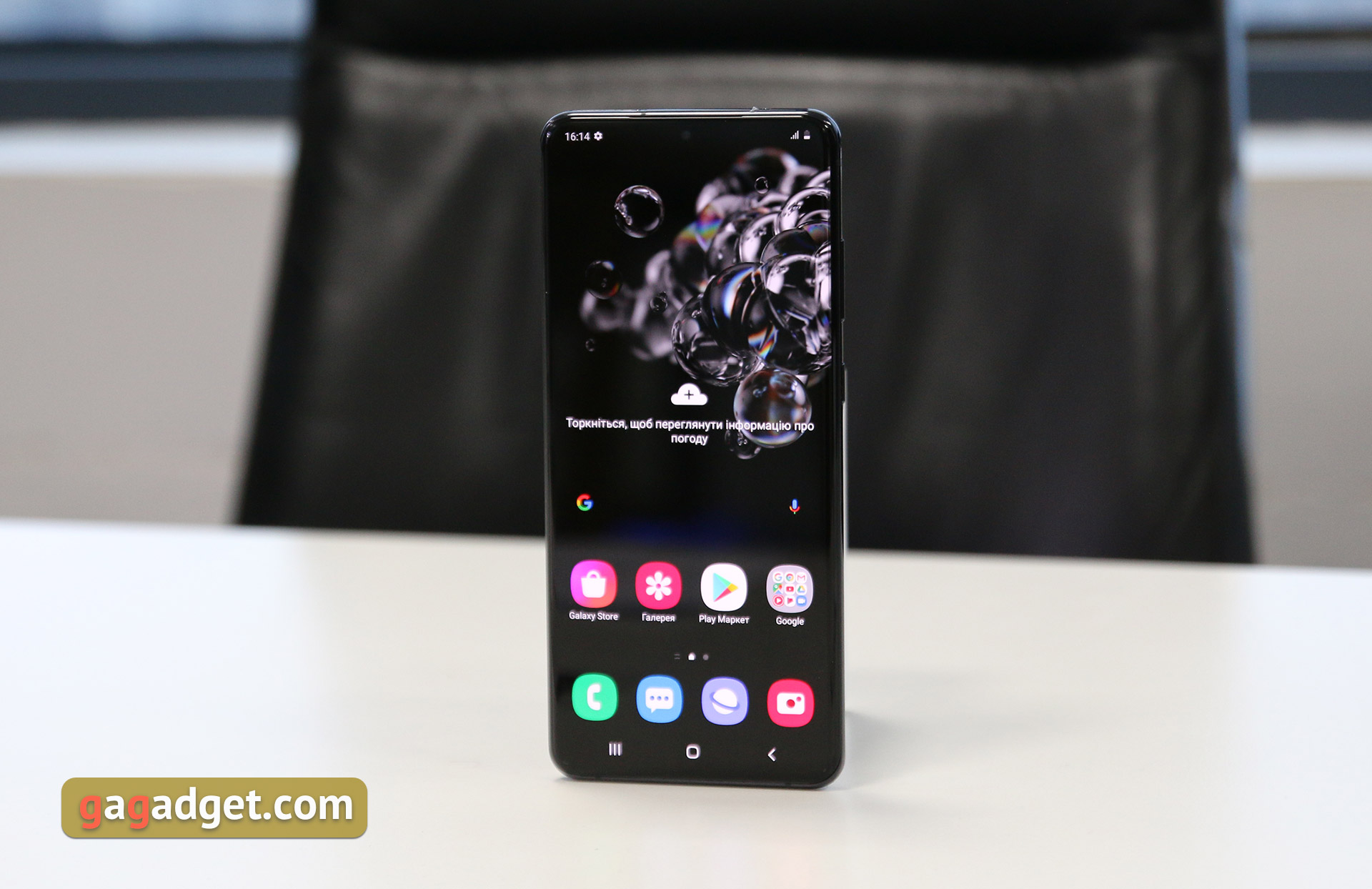 Космічний зум та швидкі екрани: Samsung Galaxy S20, Galaxy S20 Plus та Galaxy S20 Ultra своїми очима-16