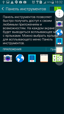 Обзор смартфона Samsung Galaxy S5 Mini: комплекс полноценности-22