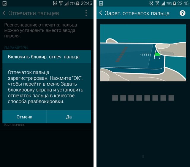 Обзор Samsung Galaxy S5 (G900H): попытка номер пять-4