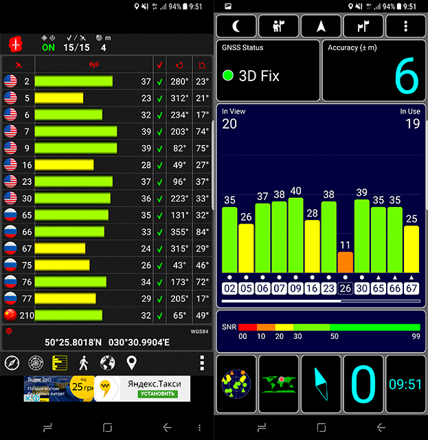 Обзор Samsung Galaxy S8+: за пределами бесконечности-106