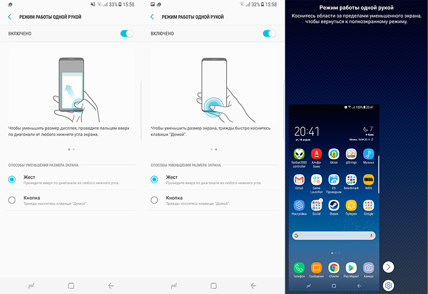 Обзор Samsung Galaxy S8+: за пределами бесконечности-141