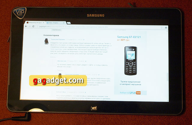 Обзор планшета Samsung ATIV Smart PC 500T -10 Обзор планшета Samsung ATIV Smart PC 500T -10
