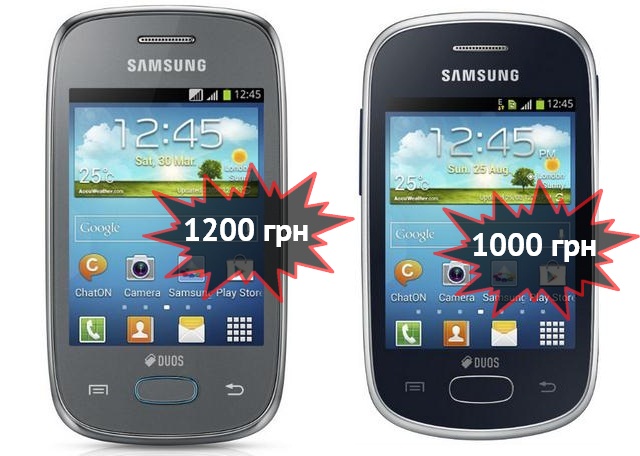 Названы украинские цены на двухсимники Samsung Galaxy Star и Galaxy Pocket Neo