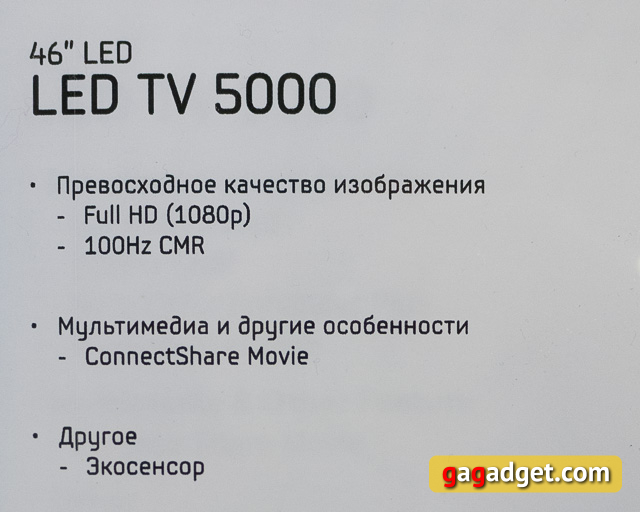 Телевизоры и домашние кинотеатры Samsung 2013 года своими глазами-24