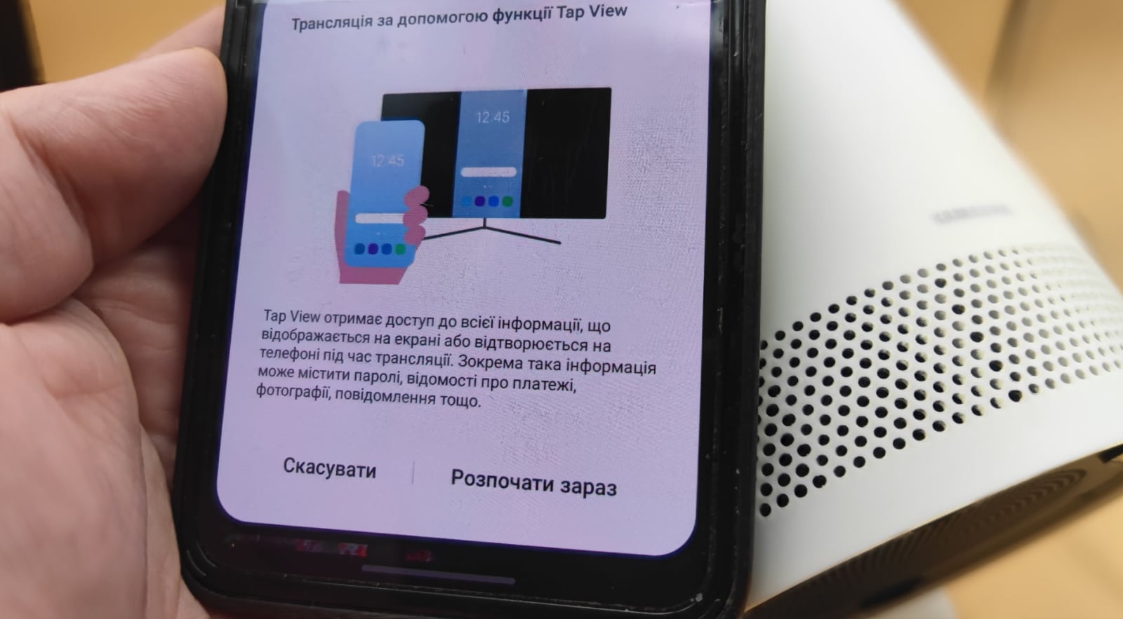 Больше, чем просто портативный проектор: 6 профессий Samsung The Freestyle-34