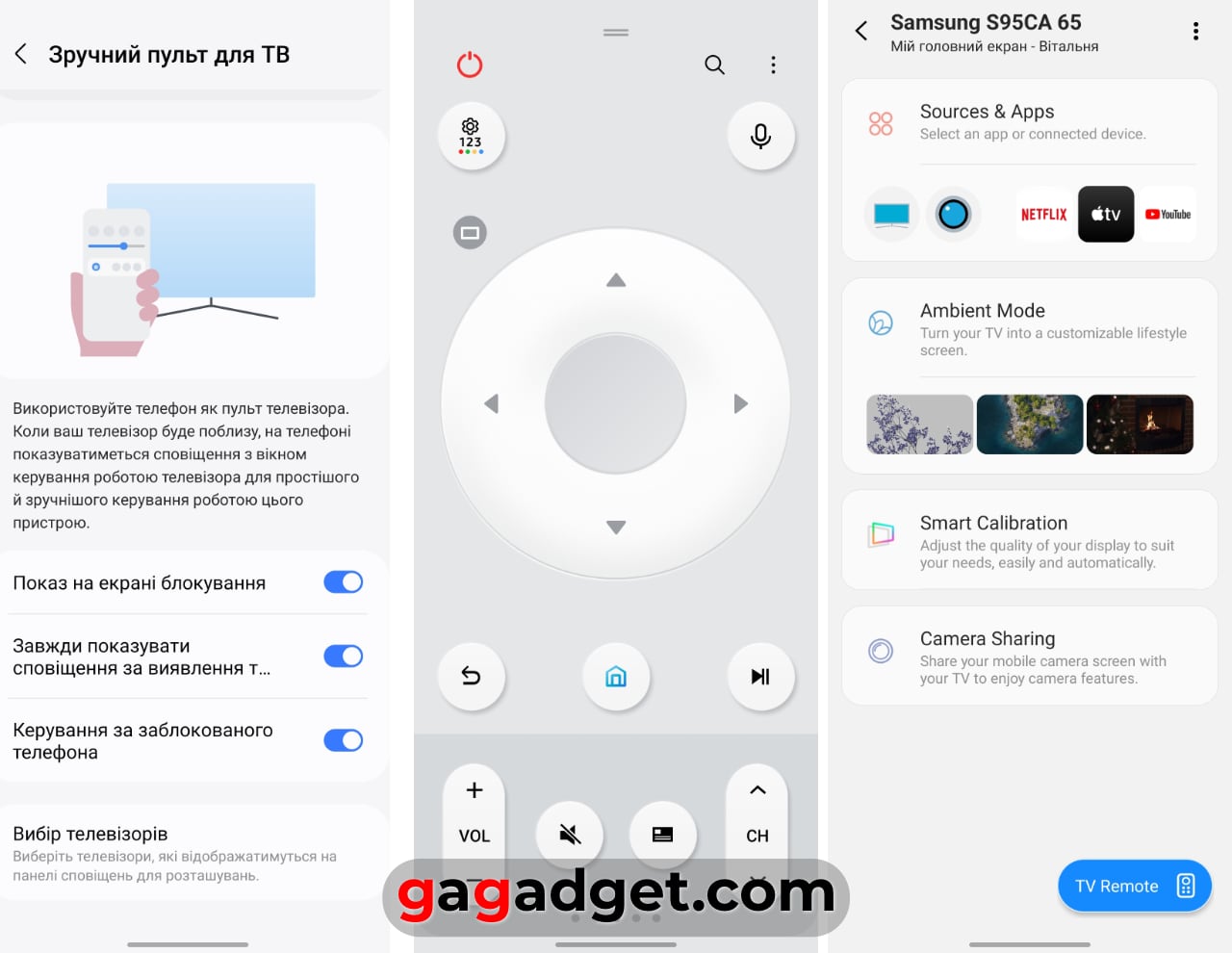 керування Samsung S95C через застосунок SmartThings