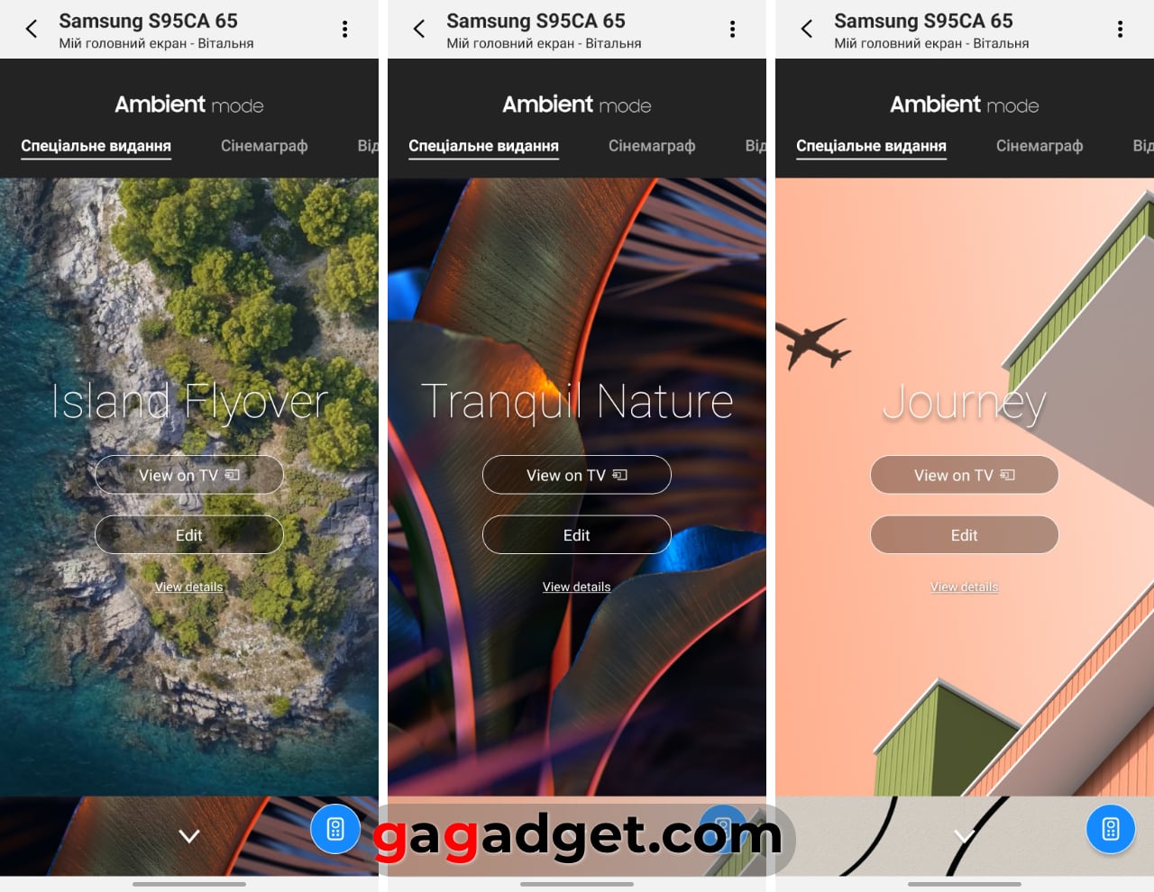 режим Ambient в Samsung S95C